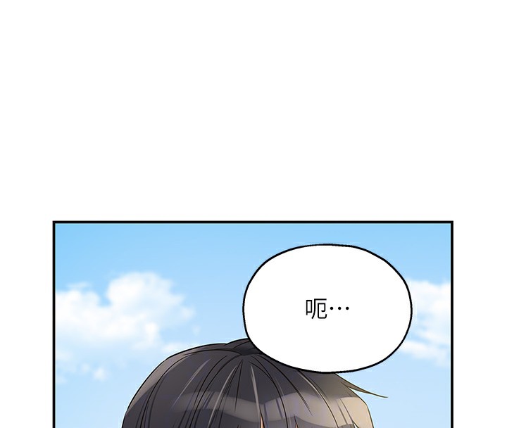 [韩国漫画] 洞洞杂货店 剧情,熟女人妻,巨乳大奶#[146P]-36