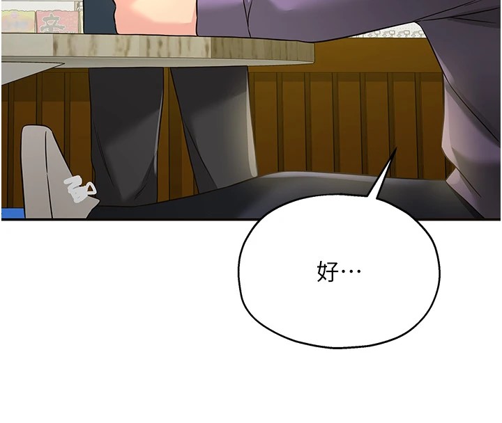 [韩国漫画] 洞洞杂货店 剧情,熟女人妻,巨乳大奶#[146P]-40