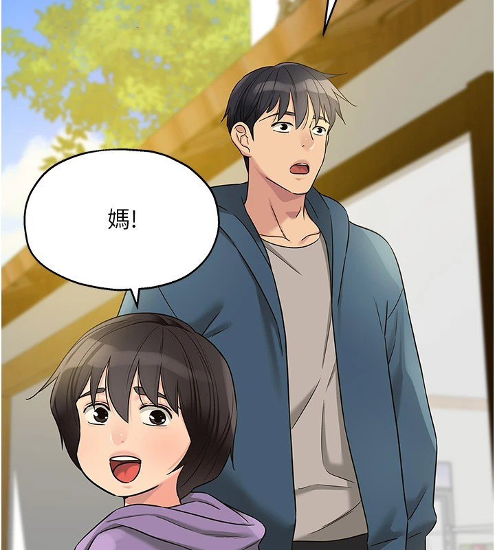 [韩国漫画] 洞洞杂货店 剧情,熟女人妻,巨乳大奶#[146P]-45
