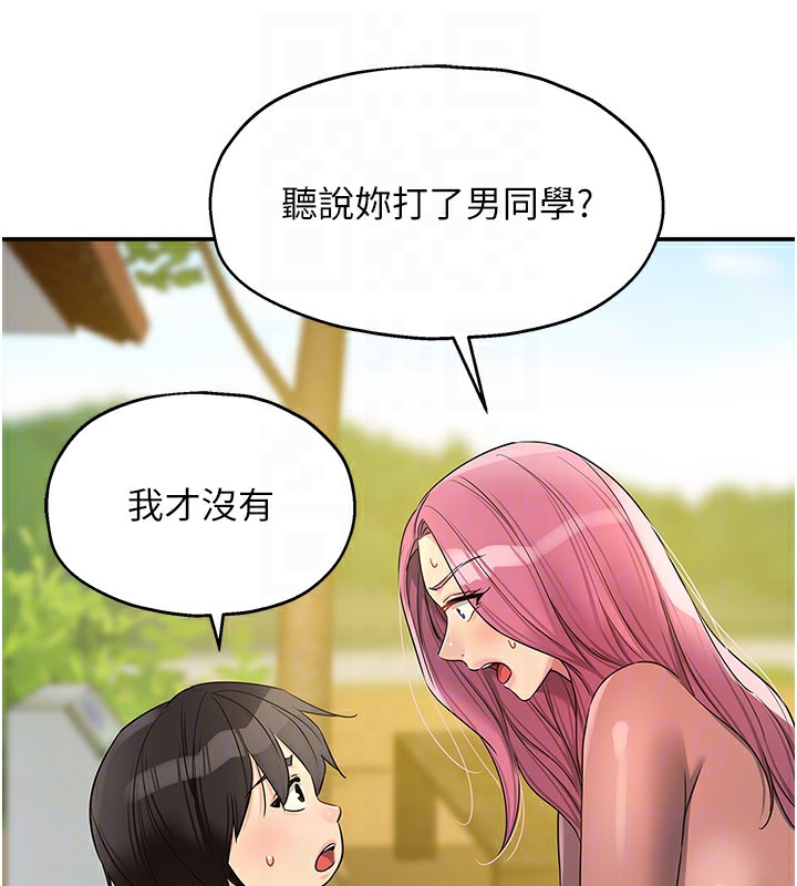 [韩国漫画] 洞洞杂货店 剧情,熟女人妻,巨乳大奶#[146P]-47