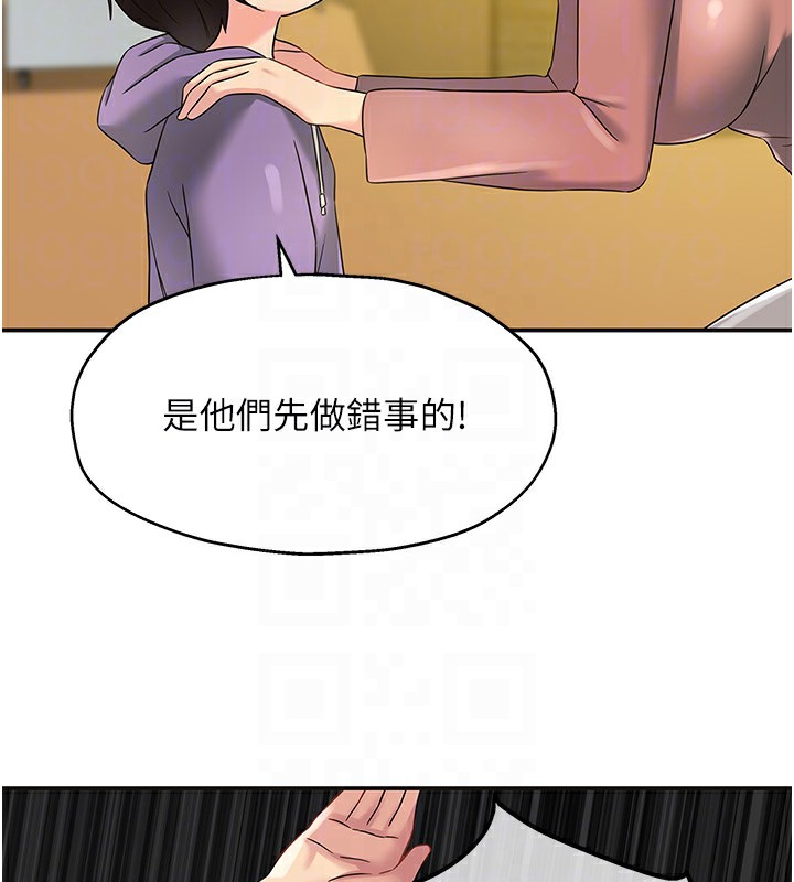 [韩国漫画] 洞洞杂货店 剧情,熟女人妻,巨乳大奶#[146P]-48