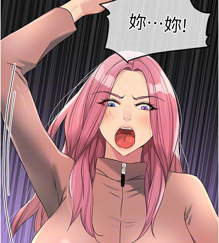 [韩国漫画] 洞洞杂货店 剧情,熟女人妻,巨乳大奶#[146P]-49