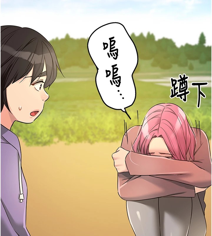 [韩国漫画] 洞洞杂货店 剧情,熟女人妻,巨乳大奶#[146P]-55