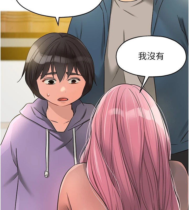 [韩国漫画] 洞洞杂货店 剧情,熟女人妻,巨乳大奶#[146P]-57