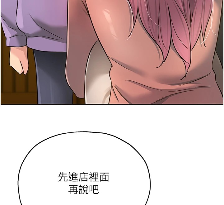 [韩国漫画] 洞洞杂货店 剧情,熟女人妻,巨乳大奶#[146P]-58
