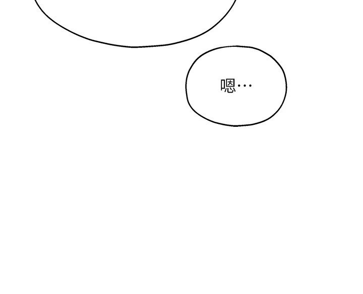 [韩国漫画] 洞洞杂货店 剧情,熟女人妻,巨乳大奶#[146P]-59