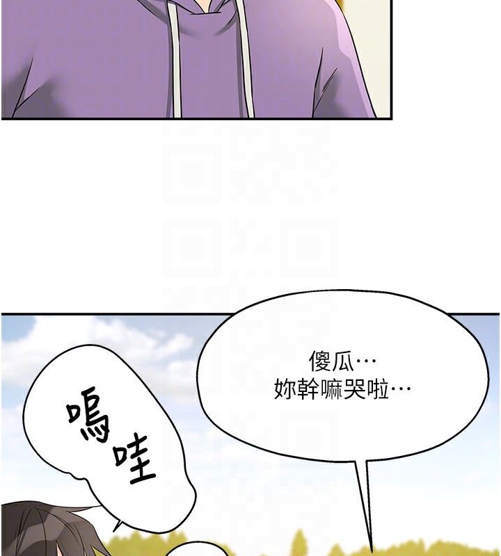 [韩国漫画] 洞洞杂货店 剧情,熟女人妻,巨乳大奶#[146P]-61