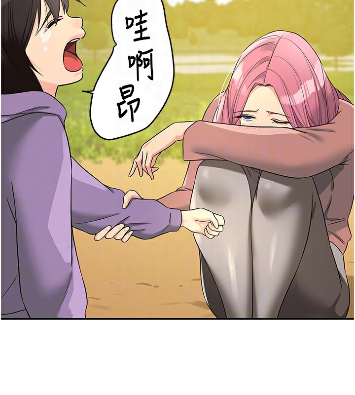 [韩国漫画] 洞洞杂货店 剧情,熟女人妻,巨乳大奶#[146P]-62