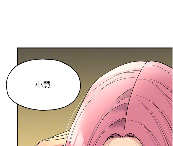 [韩国漫画] 洞洞杂货店 剧情,熟女人妻,巨乳大奶#[146P]-63