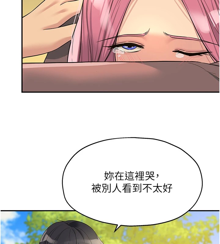 [韩国漫画] 洞洞杂货店 剧情,熟女人妻,巨乳大奶#[146P]-64