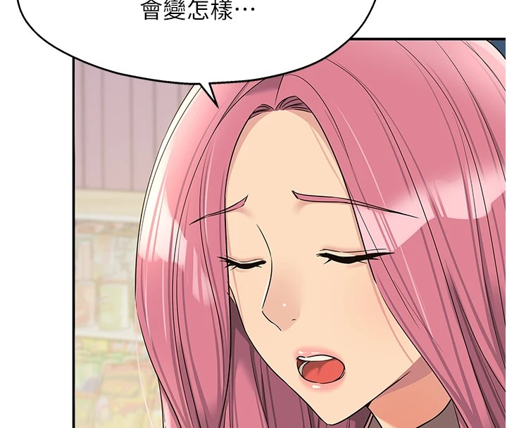 [韩国漫画] 洞洞杂货店 剧情,熟女人妻,巨乳大奶#[146P]-72