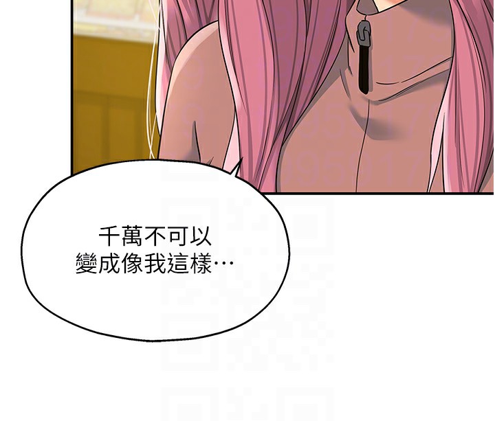 [韩国漫画] 洞洞杂货店 剧情,熟女人妻,巨乳大奶#[146P]-73