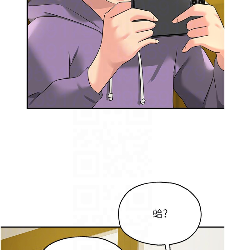 [韩国漫画] 洞洞杂货店 剧情,熟女人妻,巨乳大奶#[146P]-79