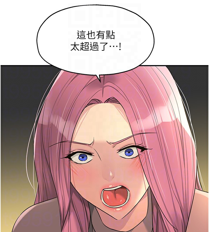 [韩国漫画] 洞洞杂货店 剧情,熟女人妻,巨乳大奶#[146P]-86