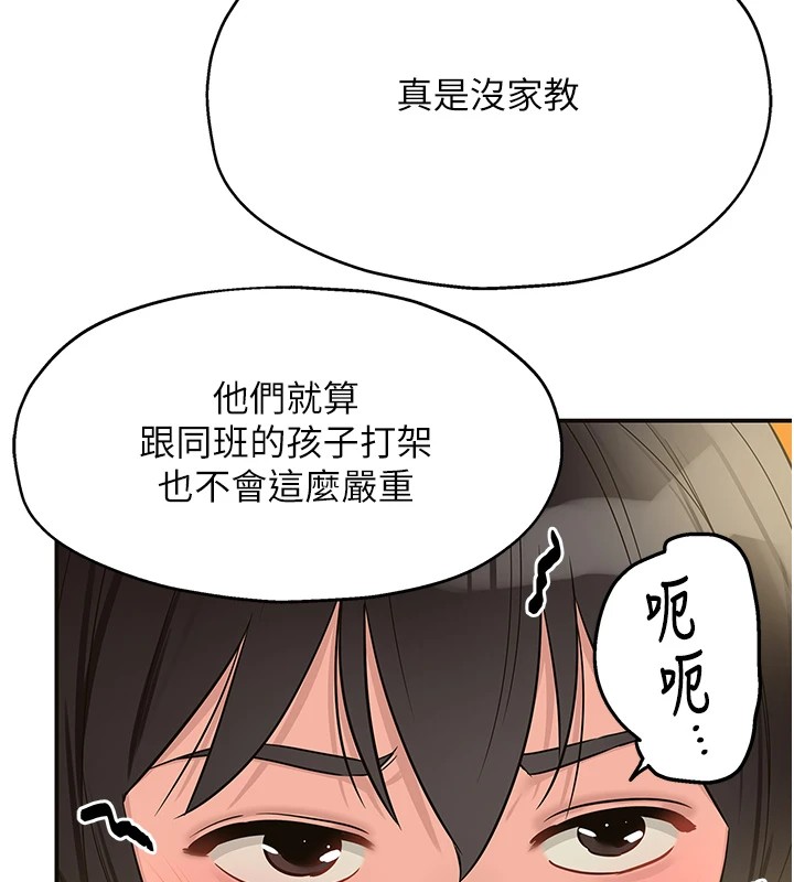 [韩国漫画] 洞洞杂货店 剧情,熟女人妻,巨乳大奶#[146P]-9