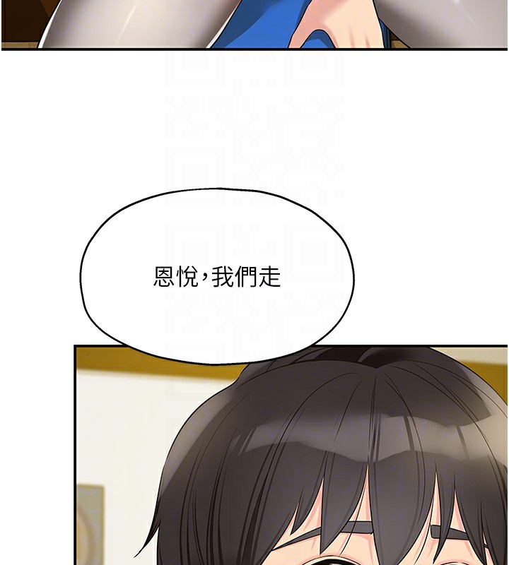 [韩国漫画] 洞洞杂货店 剧情,熟女人妻,巨乳大奶#[146P]-94