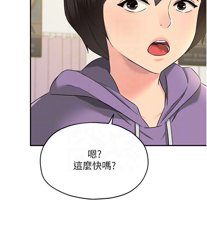 [韩国漫画] 洞洞杂货店 剧情,熟女人妻,巨乳大奶#[146P]-95