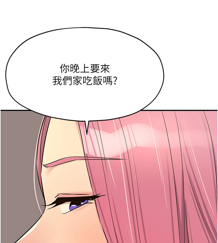 [韩国漫画] 洞洞杂货店 剧情,熟女人妻,巨乳大奶#[146P]-98
