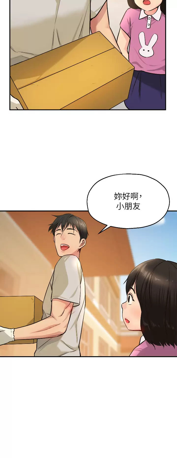[Manhwa] Hole Grocery Store Plot, mature woman, big breasts#[37P]-17