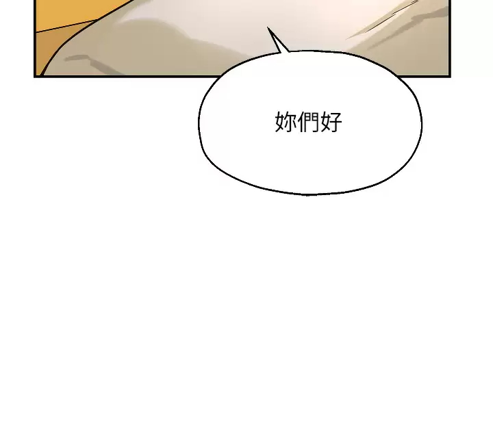 [Manhwa] Hole Grocery Store Plot, mature woman, big breasts#[37P]-19