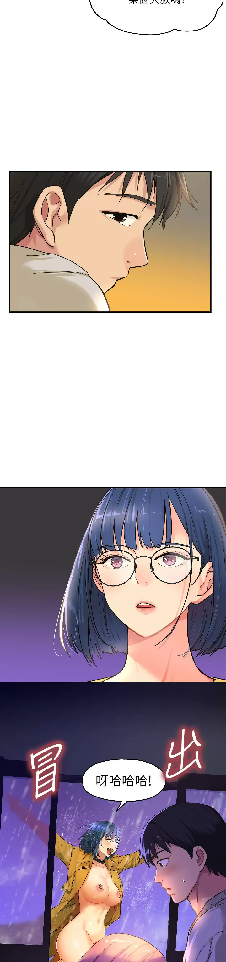 [Manhwa] Hole Grocery Store Plot, mature woman, big breasts#[37P]-22