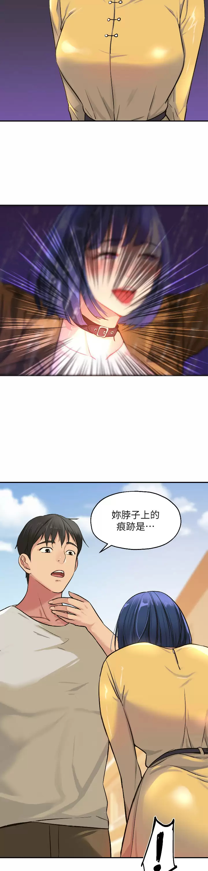 [Manhwa] Hole Grocery Store Plot, mature woman, big breasts#[37P]-26