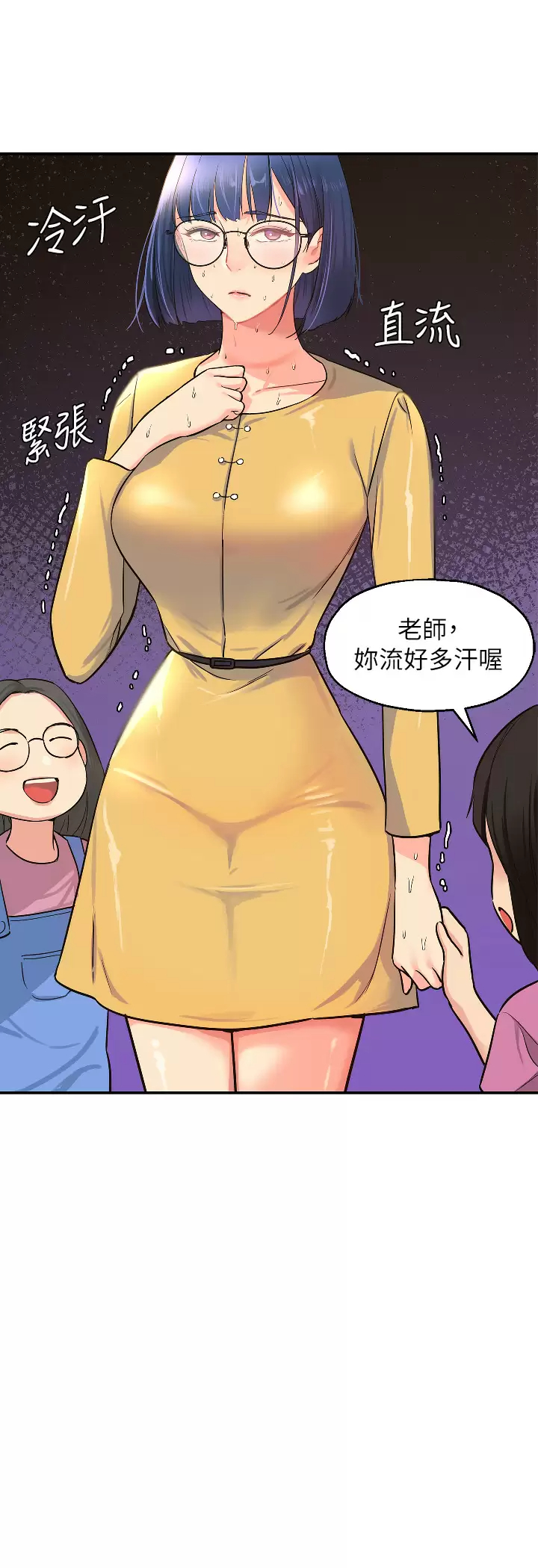 [Manhwa] Hole Grocery Store Plot, mature woman, big breasts#[37P]-32