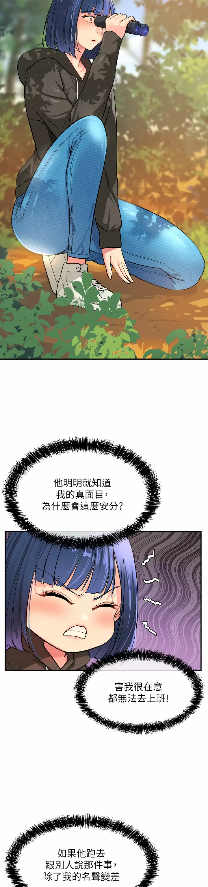 [Manhwa] Hole Grocery Store Plot, mature woman, big breasts#[37P]-35
