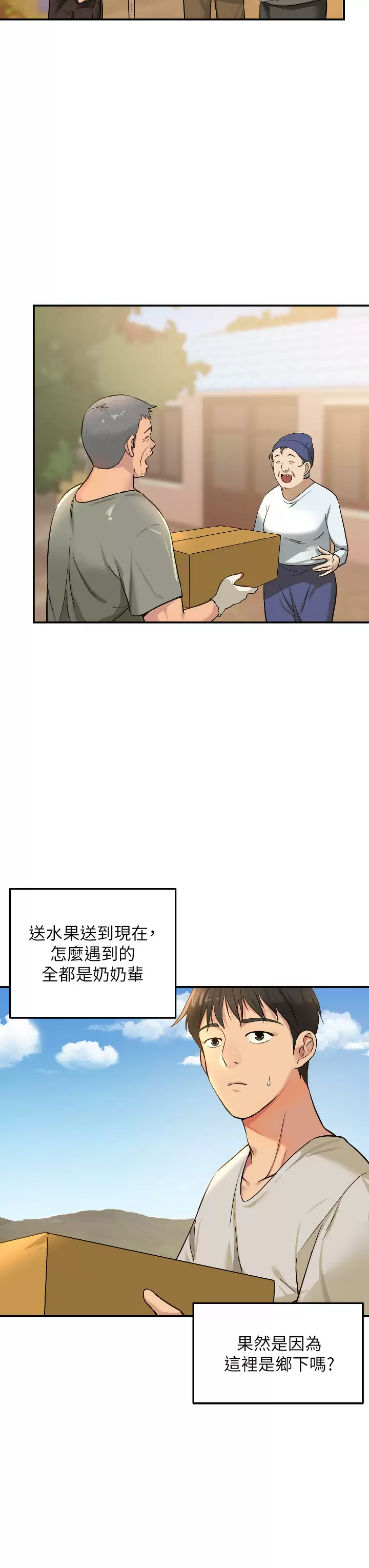 [Manhwa] Hole Grocery Store Plot, mature woman, big breasts#[37P]-7