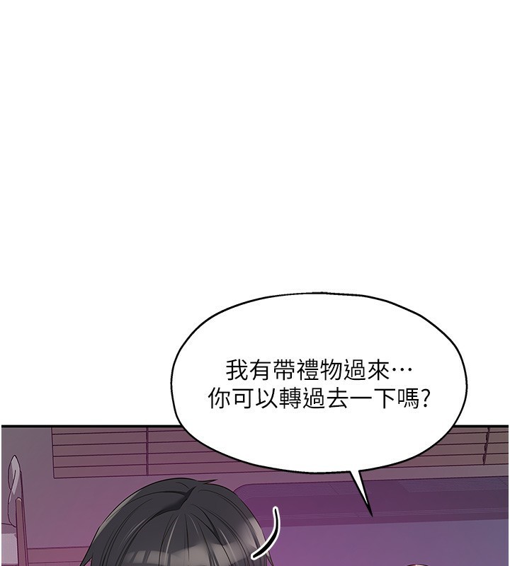 [韩国漫画] 洞洞杂货店 剧情,熟女人妻,巨乳大奶#[139P]-1