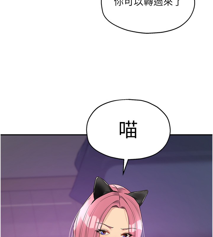 [韩国漫画] 洞洞杂货店 剧情,熟女人妻,巨乳大奶#[139P]-10