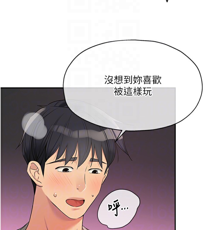 [韩国漫画] 洞洞杂货店 剧情,熟女人妻,巨乳大奶#[139P]-105