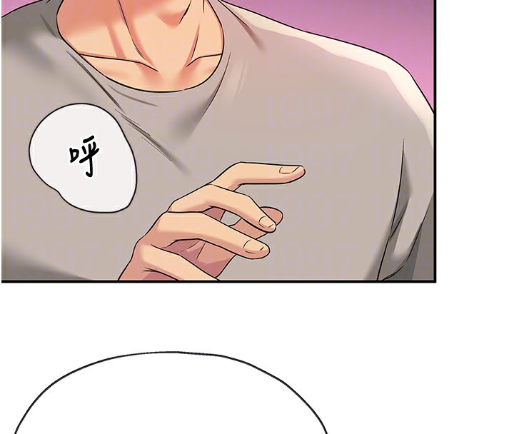 [韩国漫画] 洞洞杂货店 剧情,熟女人妻,巨乳大奶#[139P]-106