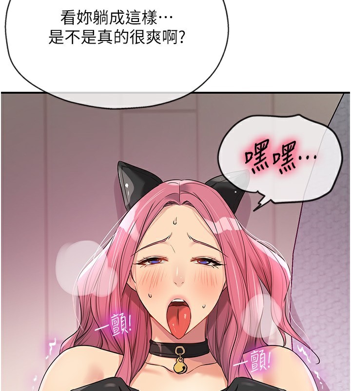 [韩国漫画] 洞洞杂货店 剧情,熟女人妻,巨乳大奶#[139P]-107
