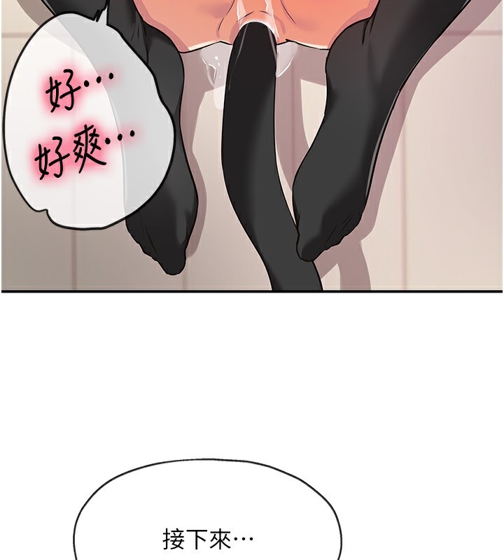 [韩国漫画] 洞洞杂货店 剧情,熟女人妻,巨乳大奶#[139P]-109