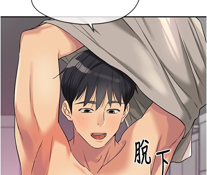 [韩国漫画] 洞洞杂货店 剧情,熟女人妻,巨乳大奶#[139P]-110
