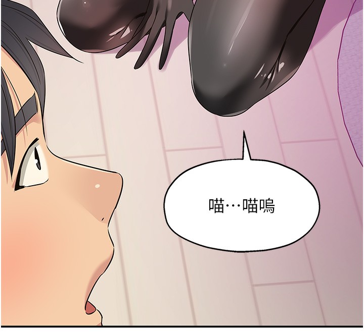 [韩国漫画] 洞洞杂货店 剧情,熟女人妻,巨乳大奶#[139P]-12