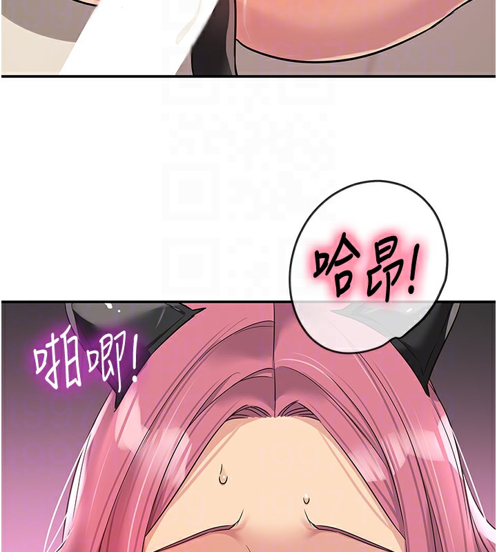 [韩国漫画] 洞洞杂货店 剧情,熟女人妻,巨乳大奶#[139P]-120