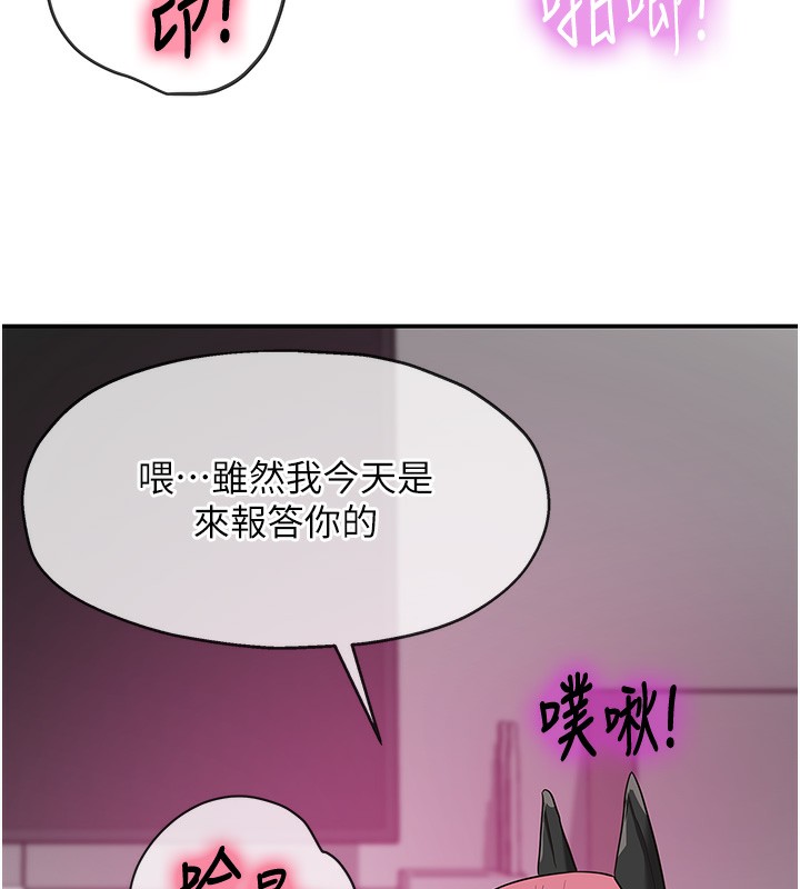 [韩国漫画] 洞洞杂货店 剧情,熟女人妻,巨乳大奶#[139P]-122