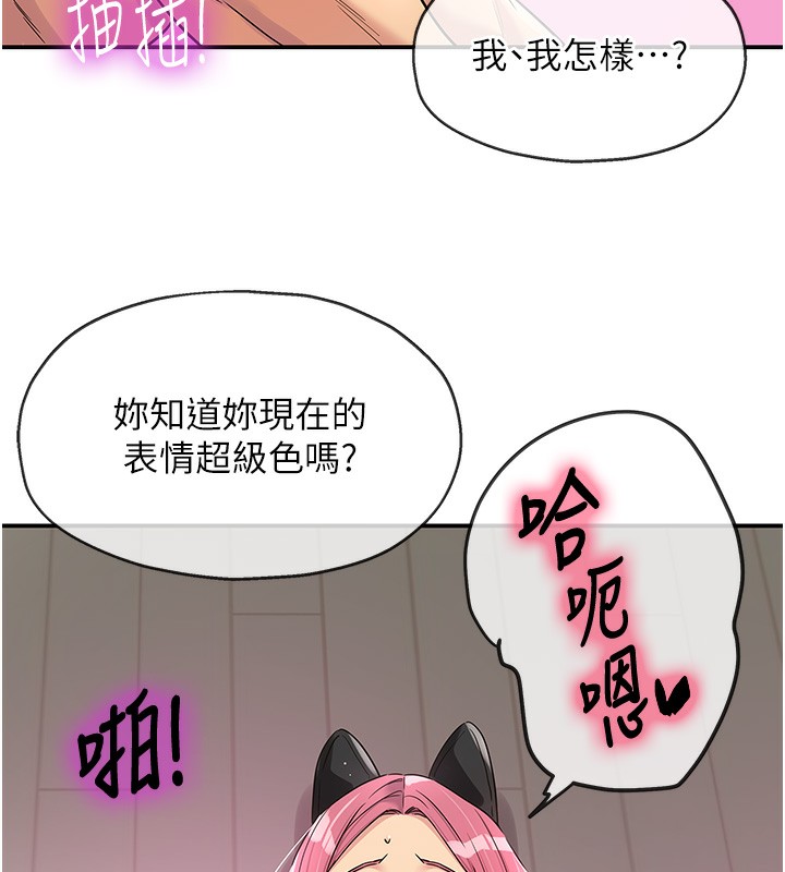 [韩国漫画] 洞洞杂货店 剧情,熟女人妻,巨乳大奶#[139P]-128