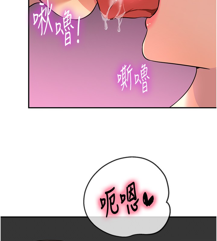 [韩国漫画] 洞洞杂货店 剧情,熟女人妻,巨乳大奶#[139P]-134