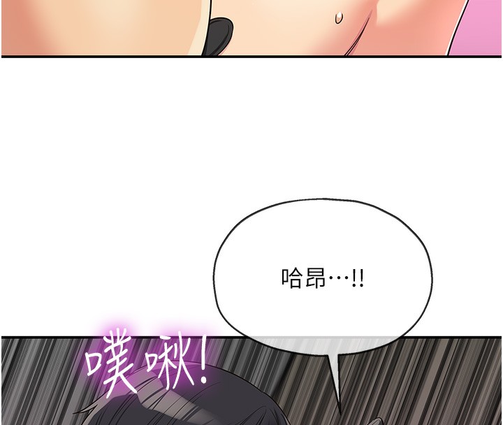 [韩国漫画] 洞洞杂货店 剧情,熟女人妻,巨乳大奶#[139P]-136
