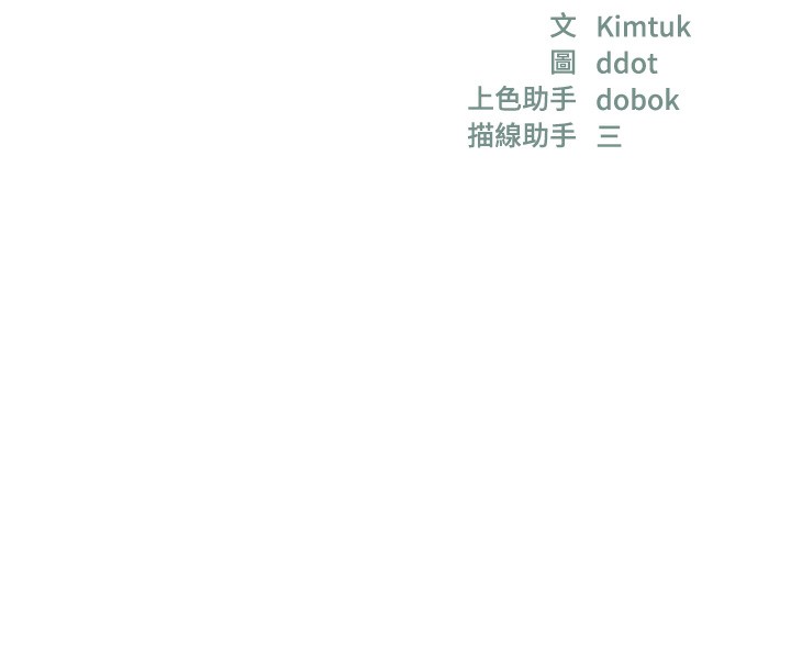 [韩国漫画] 洞洞杂货店 剧情,熟女人妻,巨乳大奶#[139P]-16