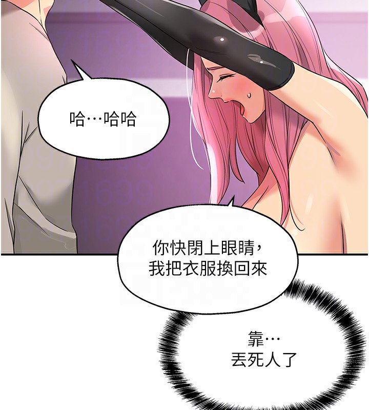 [韩国漫画] 洞洞杂货店 剧情,熟女人妻,巨乳大奶#[139P]-19