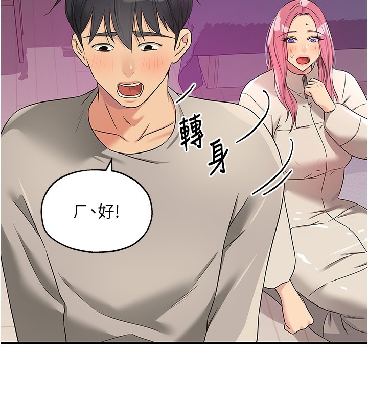 [韩国漫画] 洞洞杂货店 剧情,熟女人妻,巨乳大奶#[139P]-2