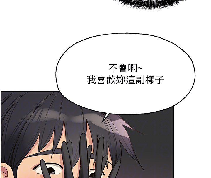 [韩国漫画] 洞洞杂货店 剧情,熟女人妻,巨乳大奶#[139P]-20