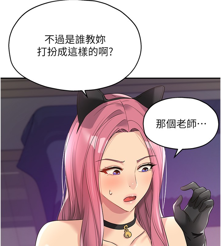 [韩国漫画] 洞洞杂货店 剧情,熟女人妻,巨乳大奶#[139P]-22
