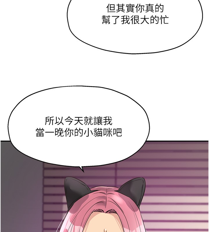 [韩国漫画] 洞洞杂货店 剧情,熟女人妻,巨乳大奶#[139P]-26