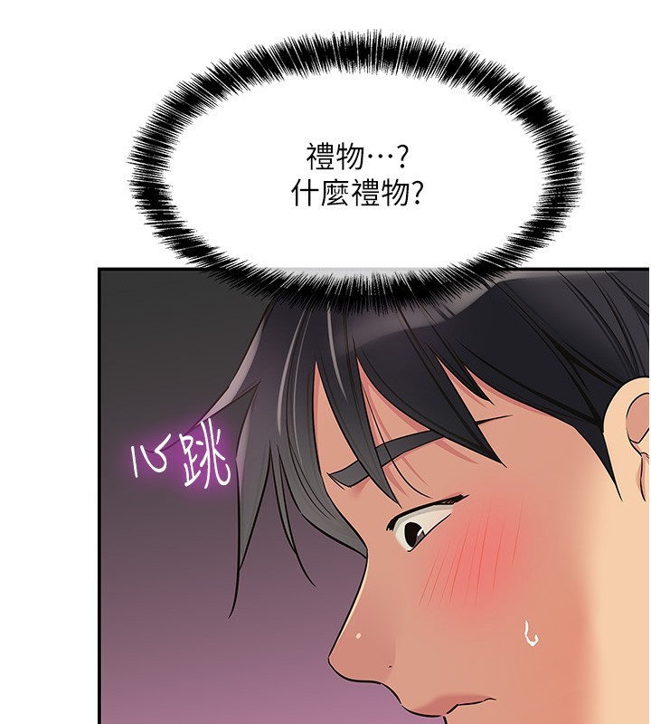 [韩国漫画] 洞洞杂货店 剧情,熟女人妻,巨乳大奶#[139P]-3