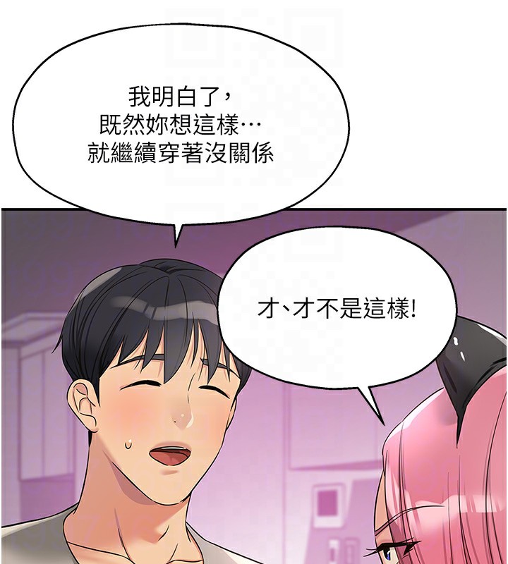 [韩国漫画] 洞洞杂货店 剧情,熟女人妻,巨乳大奶#[139P]-31